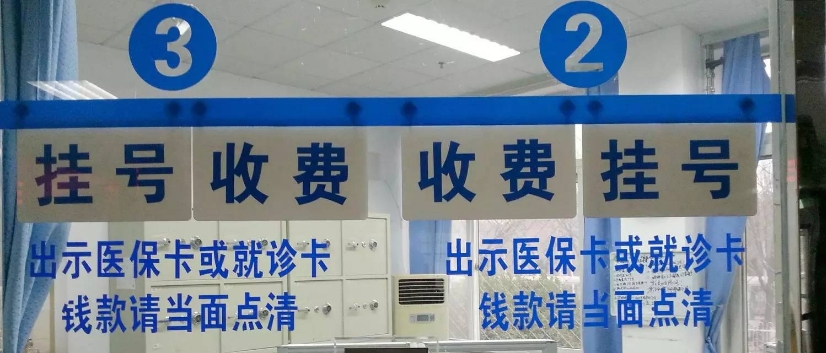 北京警方今年抓獲412名號販子 286人被實施聯(lián)合懲戒