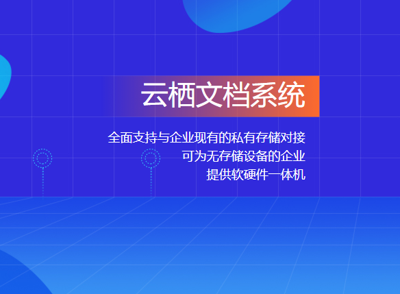 云棲創(chuàng)新（北京）科技有限公司